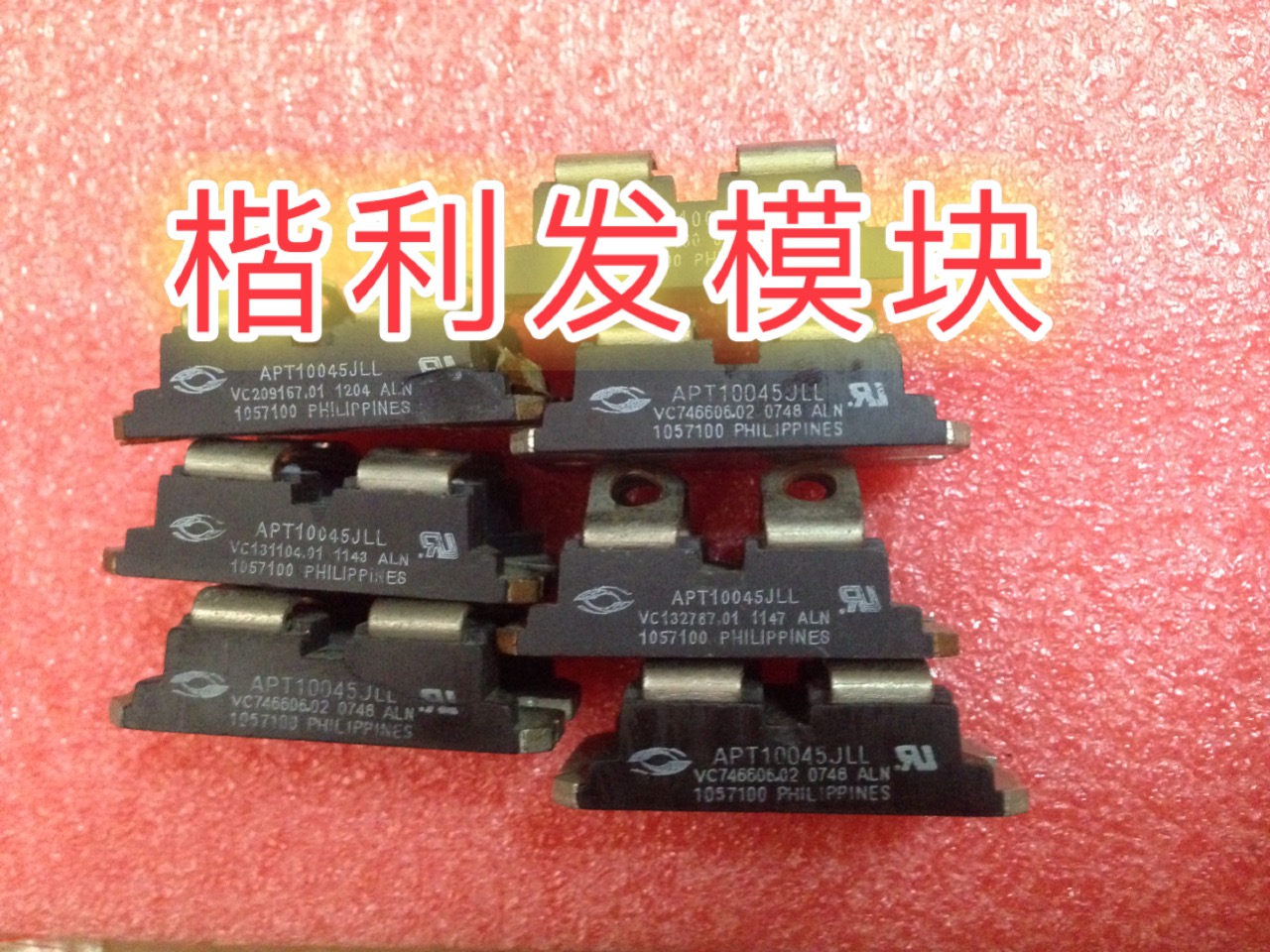 APT10045JLL IXFN24N100 IXFN36N100 IXFN38N100保上机