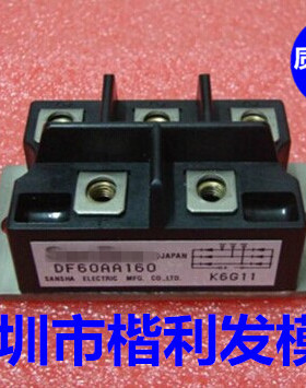 大量现货DF60AA160 DF60AA120 DF60BA80  DF40AA160 DF100AA120