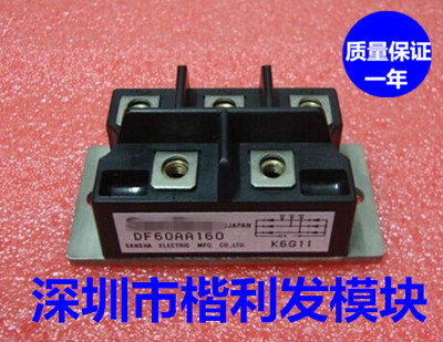 大量现货DF60AA160 DF60AA120 DF60BA80  DF40AA160 DF100AA120