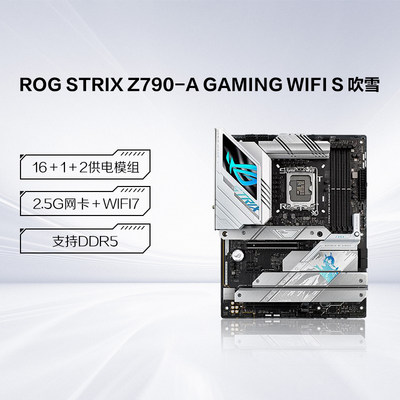 Asus/华硕台式机主机主板旗舰店