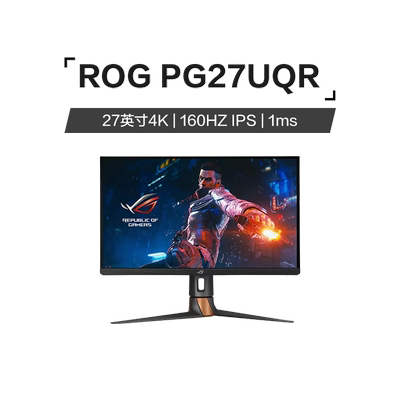 华硕PG27UQR4K160HZROG显示器