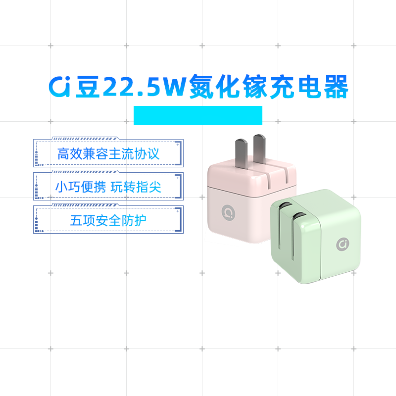 华硕a豆氮化镓22.5W/35W适用华为小米ipad苹果15手机充电器15Promax充电头usbc数据线iPhone14快充typec插头