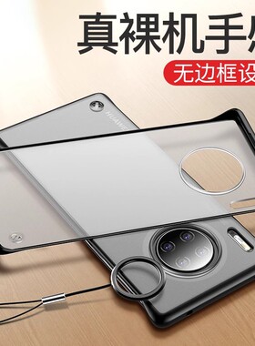 适用华为mate30手机壳mate30pro新款超薄30Epro保护套mete男女mt30曲屏硅胶m30全包防摔por美特meite外壳男士