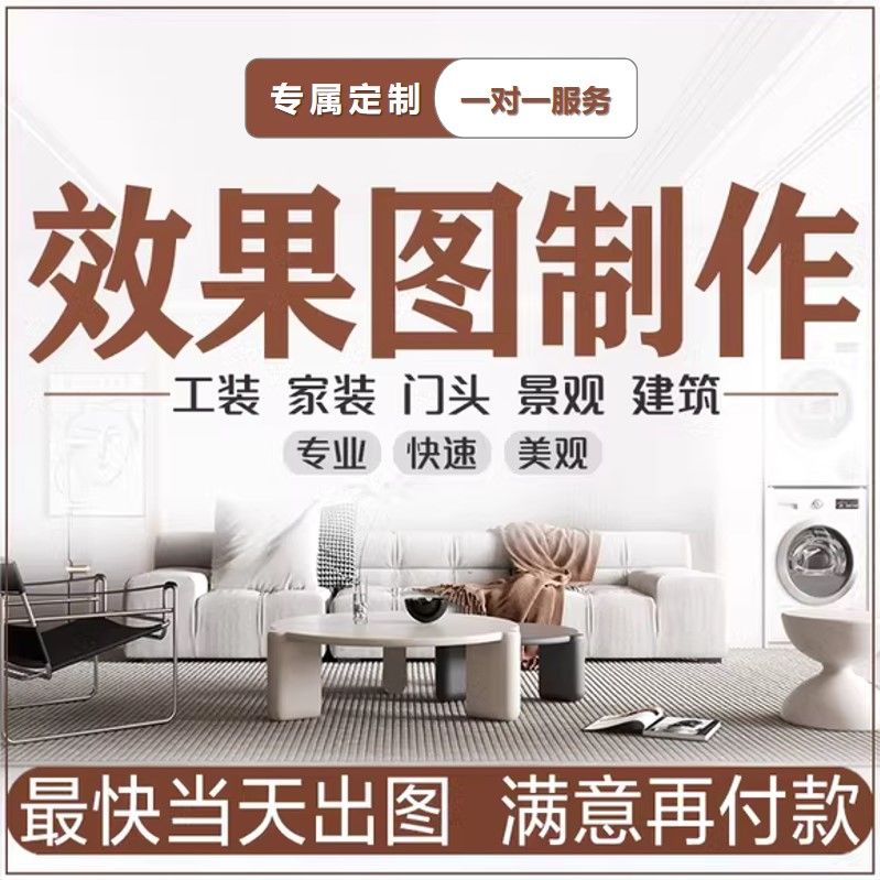 3D效果图制作CAD代画施工图工装酒店酒吧室内装修设计3dmax建模