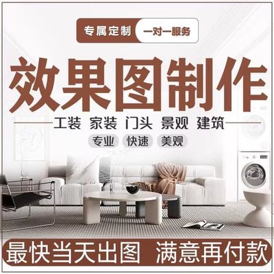 3D效果图制作CAD代画施工图工装酒店酒吧室内装修设计3dmax建模