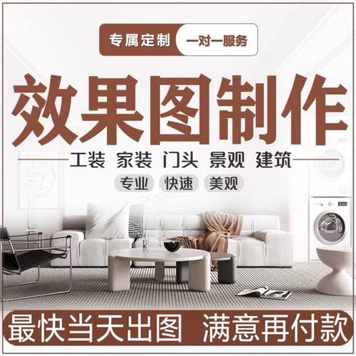 3D效果图制作CAD代画施工图工装酒店酒吧室内装修设计3dmax建模