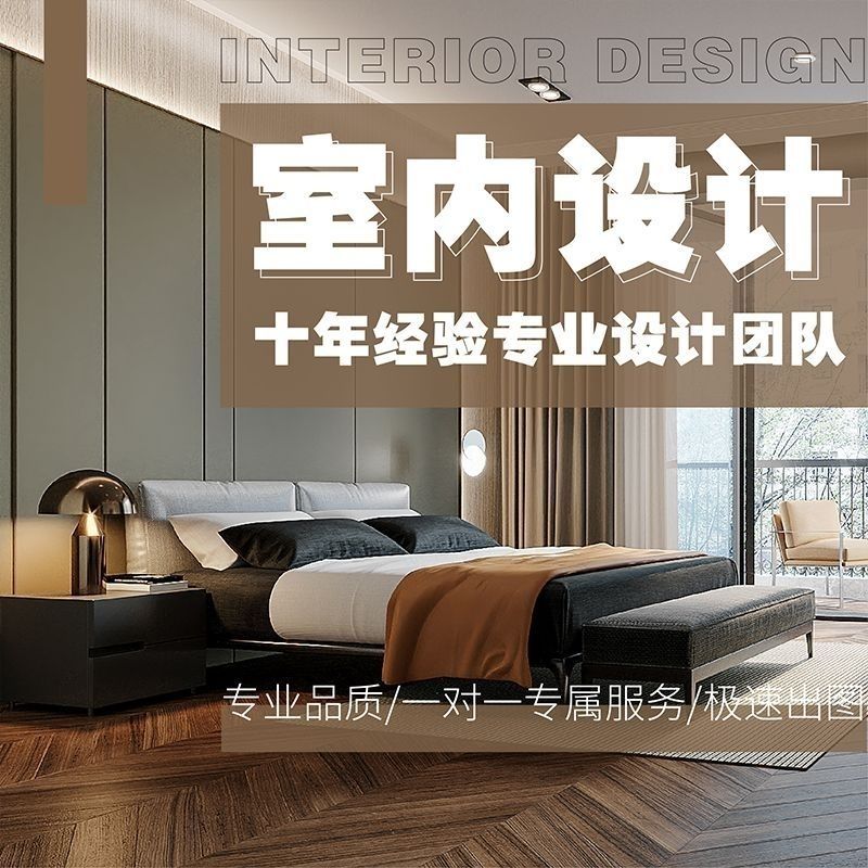 3D效果图制作CAD制图施工画图装修室内设计3dmax建筑景观代画代做