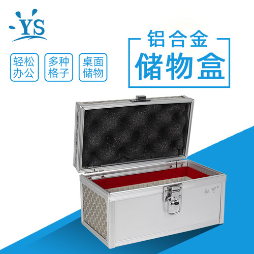 弘可铝塑桌面学生简约桌面收纳盒
