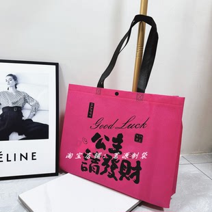 可肩背暗扣无纺布手提袋环保服装店女装服装袋购物童装批发定制
