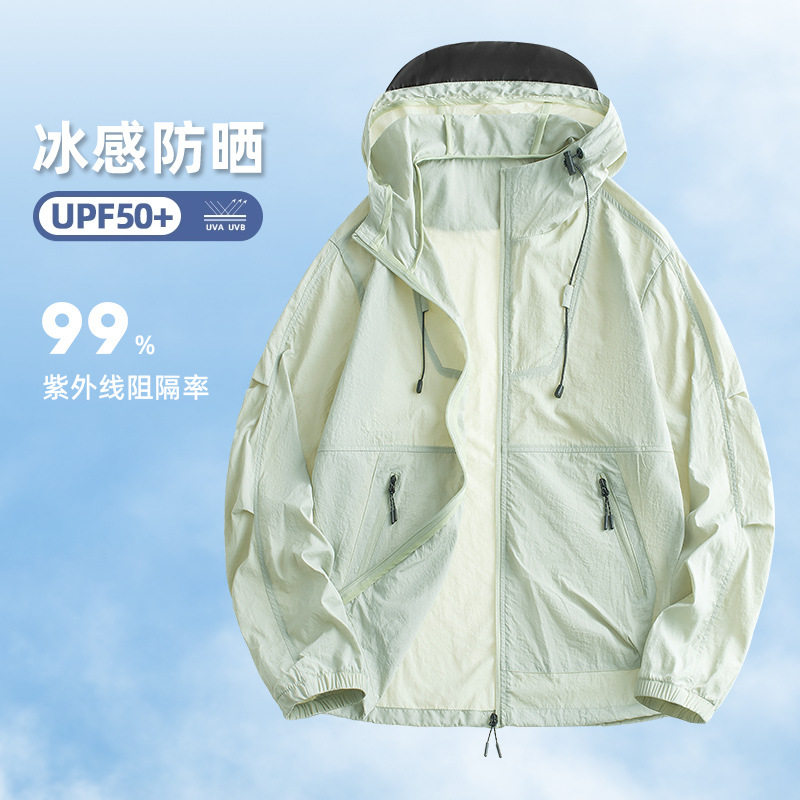 25新款原纱山系防晒衣女款男防晒服夏户外防晒外套女上衣宽松冰丝