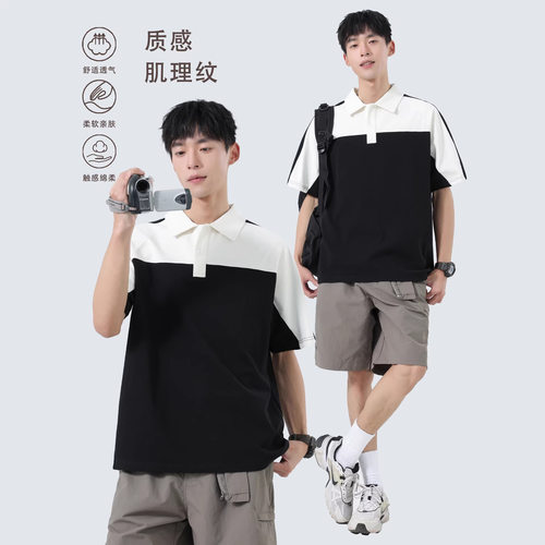 夏季休闲英伦风翻领POLO衫男士t恤衫男装新款拼色短袖男上衣