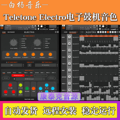 电子鼓机音色库Teletone Electro Kontakt罗兰鼓机康泰克编曲音源