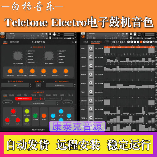 电子鼓机音色库Teletone Electro Kontakt罗兰鼓机康泰克编曲音源