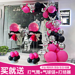 玫红开业活动气球装饰半拱门气球链布置商场周年庆典
