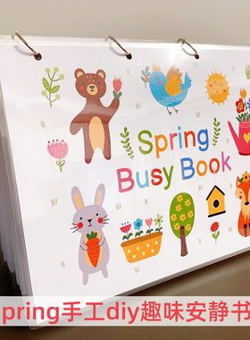 spring春天主题安静书低幼儿童英语认知亲子游戏贴纸手工diy教具
