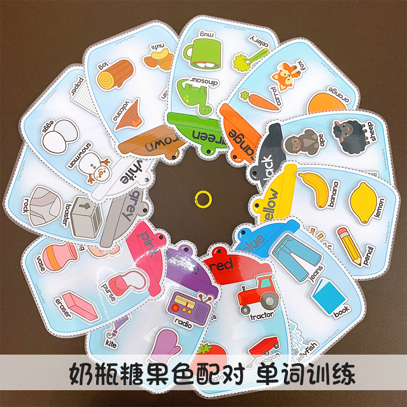 安静书材料包糖果颜色分类奶瓶罐diy贴纸书英语早教启蒙宝宝自制