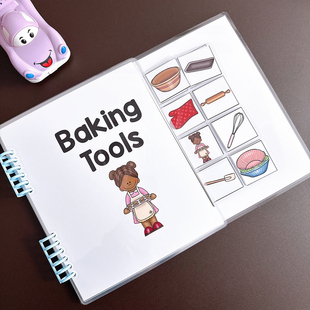 Baking tools英语安静书烘焙工具认知幼儿英文词汇教具手工diy贴