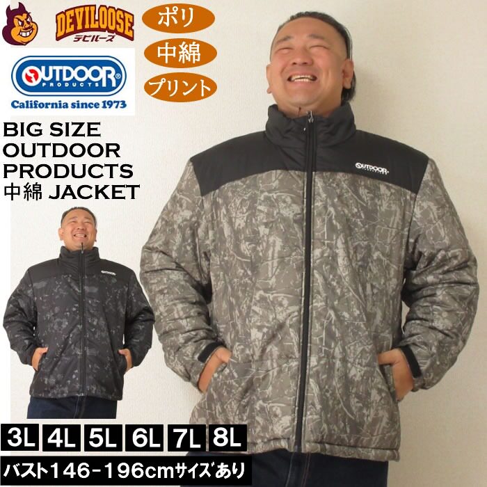 日本单加大码男士户外用品铝箔里衬胖子夹克保暖迷彩立领宽松棉服