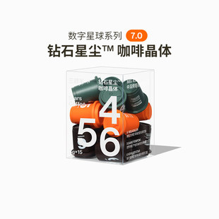 三顿半数字星球7.0钻石星尘精品咖啡速溶无蔗糖冻干黑咖啡粉15粒