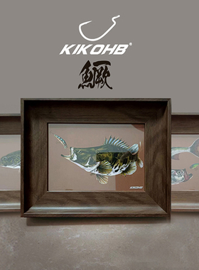 路亚装饰画艺术品画个性路亚摆台
