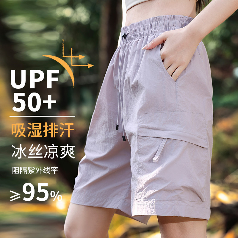 2026新款夏季情侣防晒服套装短裤轻薄速干超薄运动透气休闲五分裤