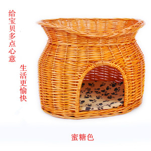 藤编猫窝猫屋猫笼藤编柳编狗窝宠物窝泰迪博美夏季四季通用可拆洗