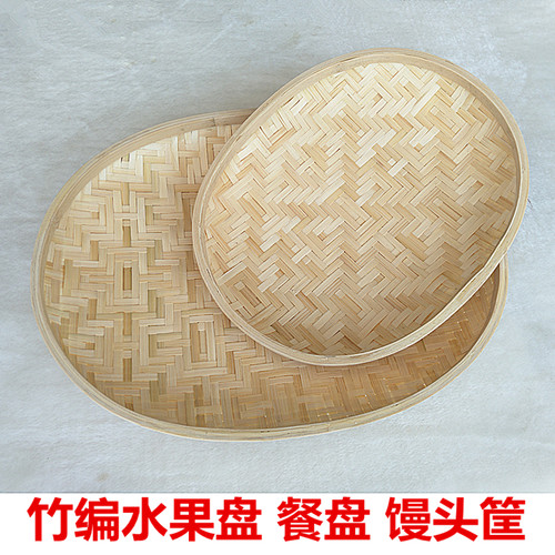 手工竹编椭圆形笸箩筐馒头筐面包筐陈列筐水果糖果盘酒店用收纳筐
