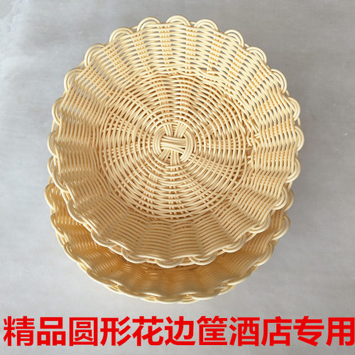 pp胶藤篮仿藤编收纳筐馒头尾货