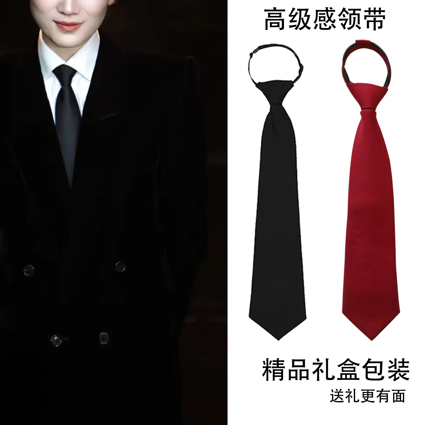 女款高级感正装领带律师暗红色免打结制服宽结婚伴郎团西装男领带
