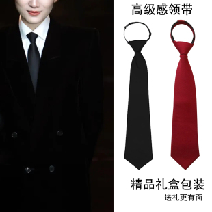 女款高级感正装领带律师暗红色免打结制服宽结婚伴郎团西装男领带