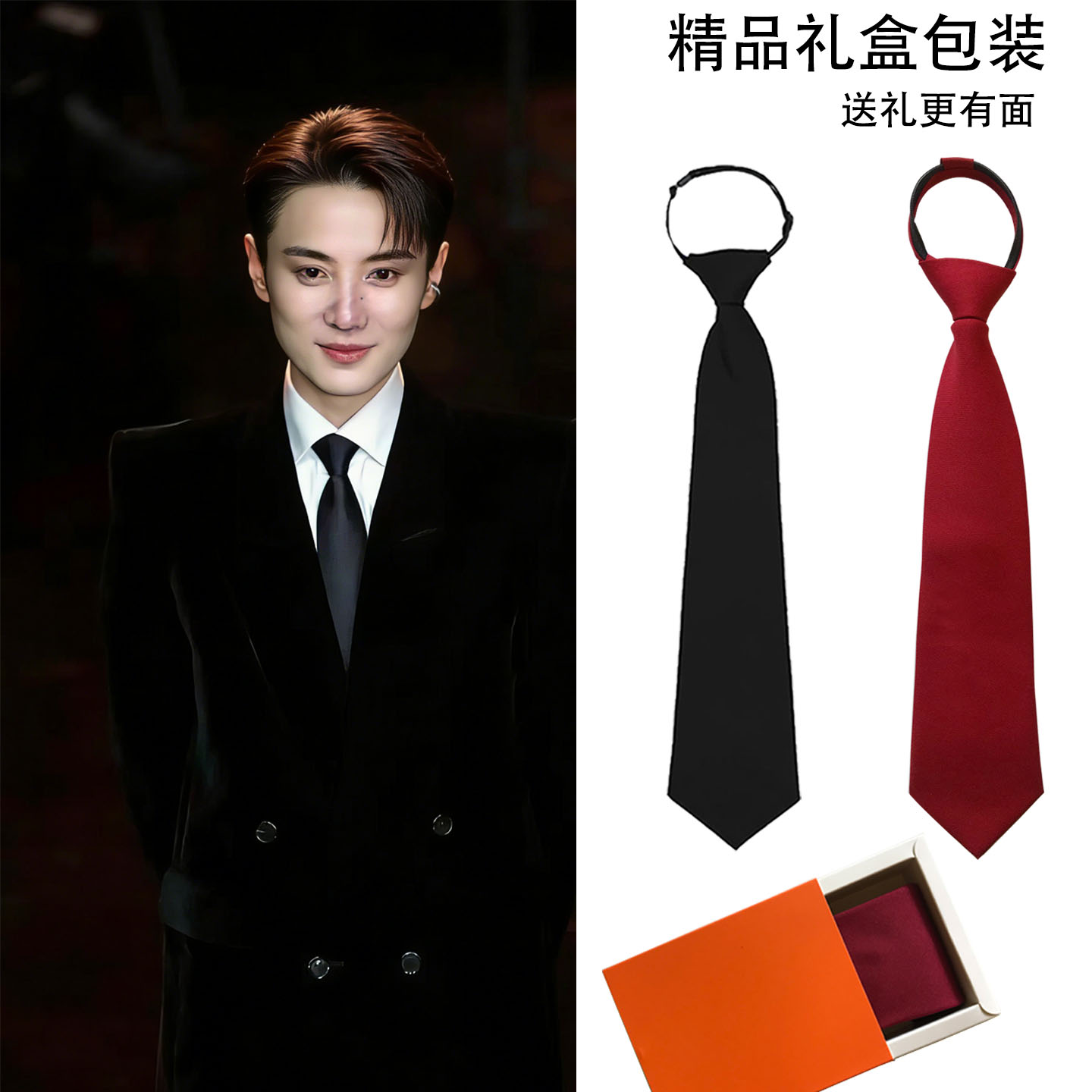 JK学院风免打结设计感女款领带图片