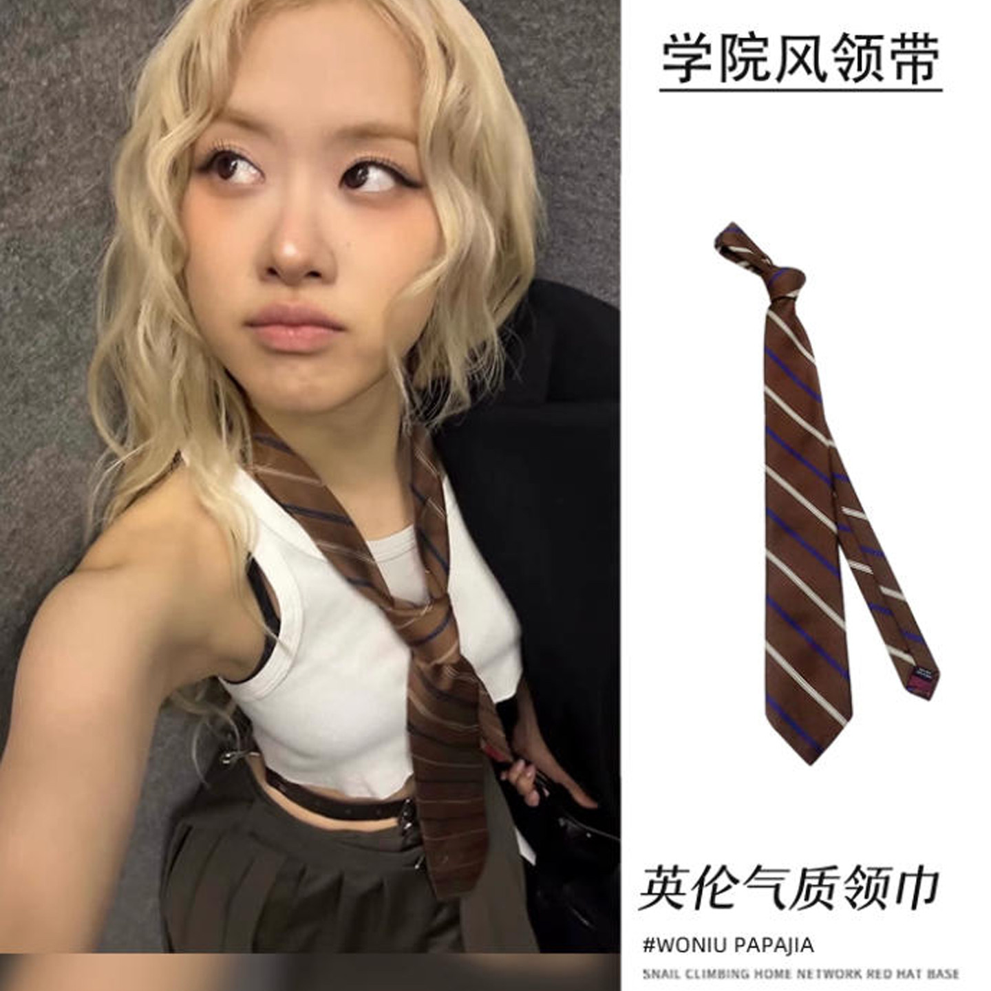 rose同款条纹复古手打领带图片