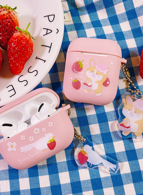 星之森|谁偷了我的草莓Airpodspro耳机套一二三代可爱软保护壳女