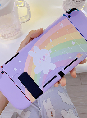 星之森|梦想成真の彩虹兔任天堂switch适用lite紫色可爱少女软壳