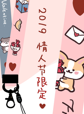 LA WEST原创| 情人节限定| 手机挂绳吊绳长款短款女礼物可爱腕带