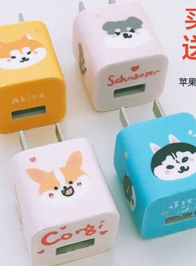 苹果12充电器贴纸12promax手机可爱iphone8plus保护头xs装饰闪充