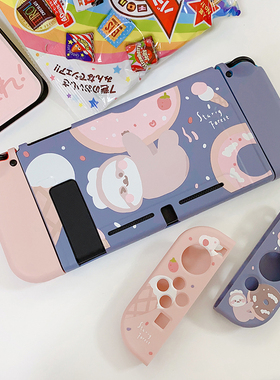 星之森甜甜圈树懒拼色SwitchOLED适用lite保护壳套可爱ns少女软萌