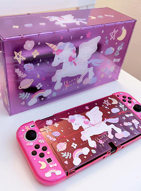 星之森任天堂switch适用底座防尘罩盒可爱oled配件主机保护套壳