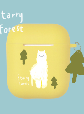 星之森Airpodspro耳机保护套1/2代pro苹果无线蓝牙羊驼小树软壳