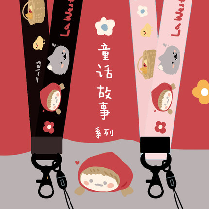LA WEST|童话系列|小红帽手机挂绳吊坠链原创设计工作证门禁卡牌