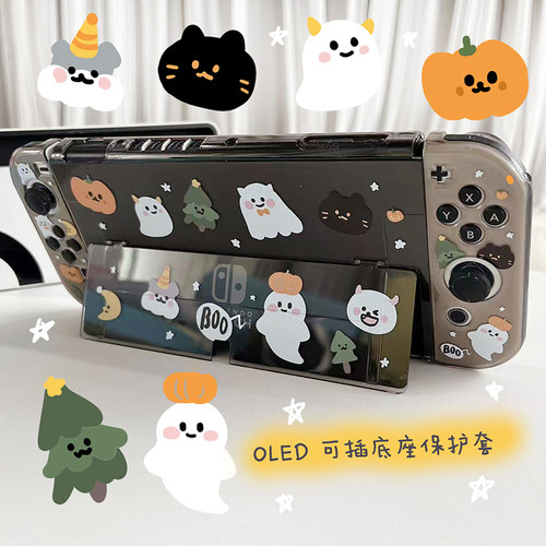 NINTENDOSWITCHOLED可插底座