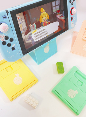 严选|Switch适用可爱支架清新小巧便携nslite用手机懒人桌面架