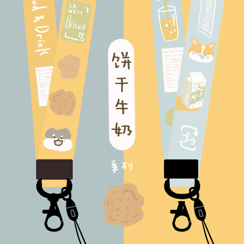 美味饼干原创手机挂绳可爱ins