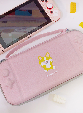 星之森柯基粉色少女心Switch OLED lite适用可爱收纳包保护轻便携