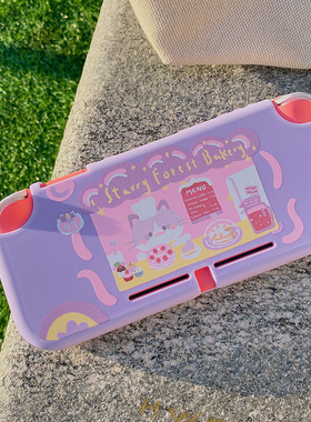 星之森|SWITCH LITE适用可爱保护套软硬壳少女心粉防摔粉紫色一体