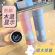 星之森智能水温显示保温杯喝水提醒可爱原创便携壶少女心350ml