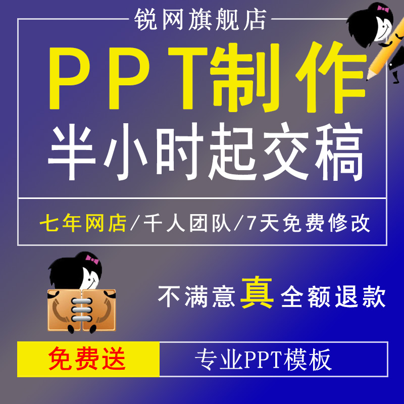 水泥廠集散控制系統設計