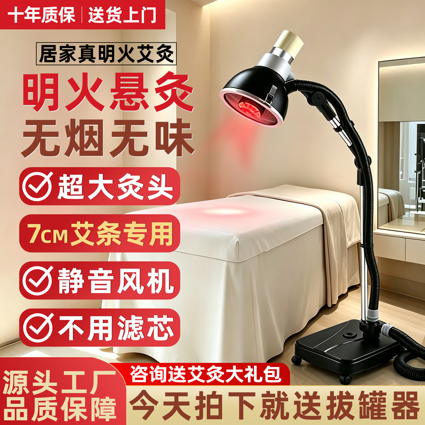 艾灸支架家用明火无烟艾灸排烟一体机艾灸架子雷火灸条专用悬灸架
