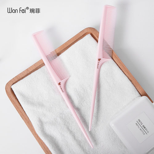 尖尾梳专用长发理发美发挑发琬菲