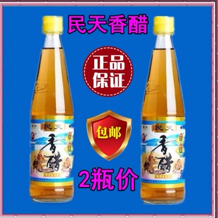 福州香醋民天甲级香醋米醋食用香醋415ml 纯粮酿造调味品包邮2瓶